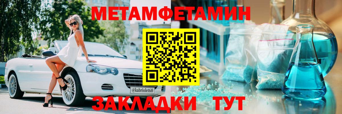 Amphetamine  АМФ 97%  Amphetamine  Вход с VPN  Верхняя Салда 