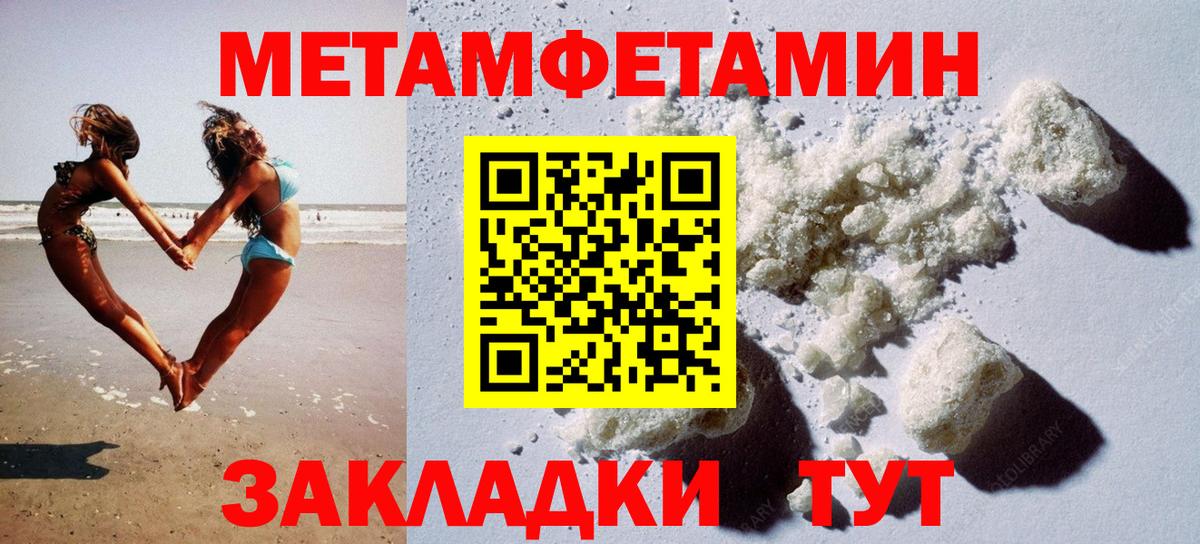 Amphetamine Premium Верхняя Салда