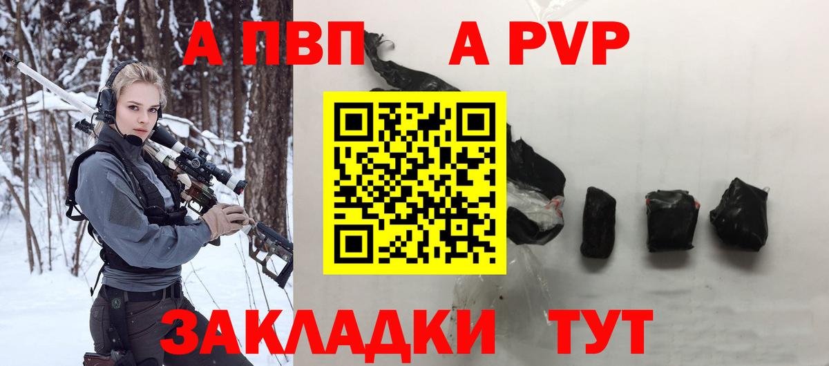 А ПВП Соль Верхняя Салда