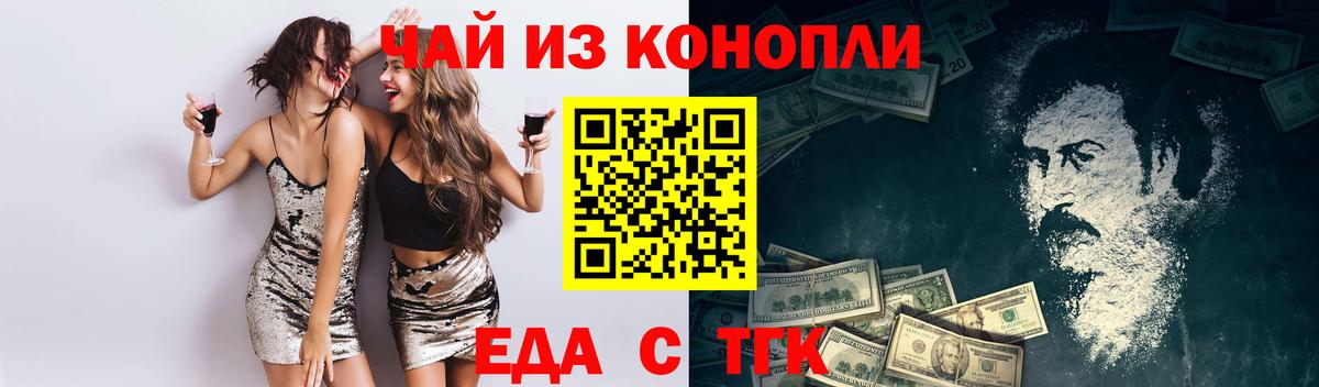 Canna-Cookies конопля  Вход с VPN  Верхняя Салда 