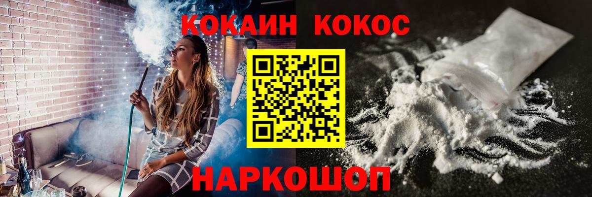 КОКАИН 98% Верхняя Салда