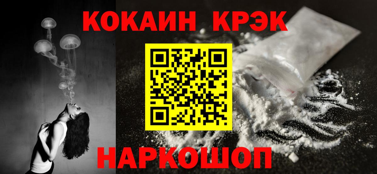 КОКАИН Колумбийский  Вход с VPN  Верхняя Салда 