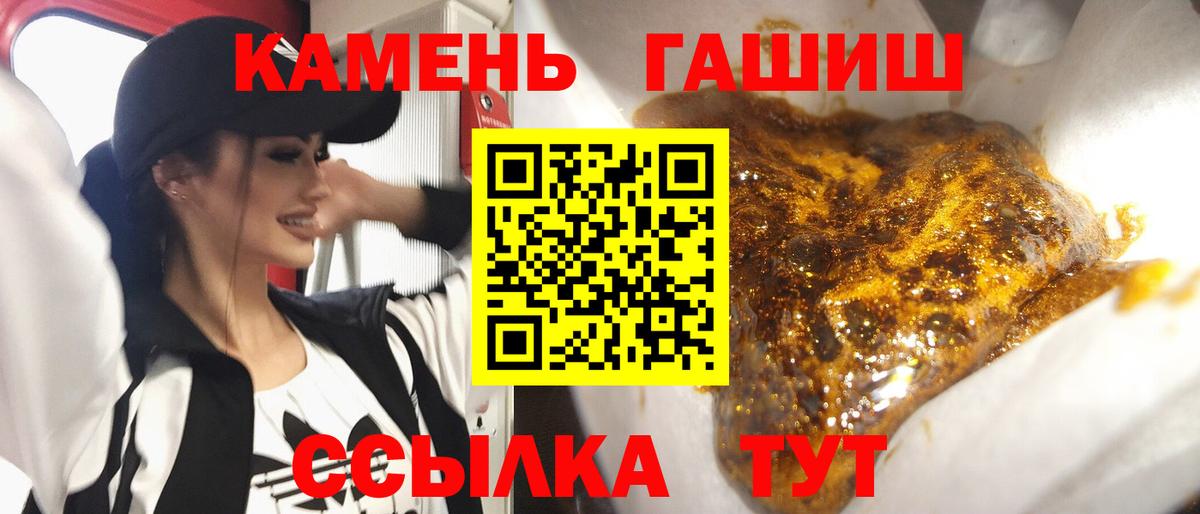Верхняя Салда  Гашиш Ice-O-Lator  ГАШ гашик  Вход с VPN 