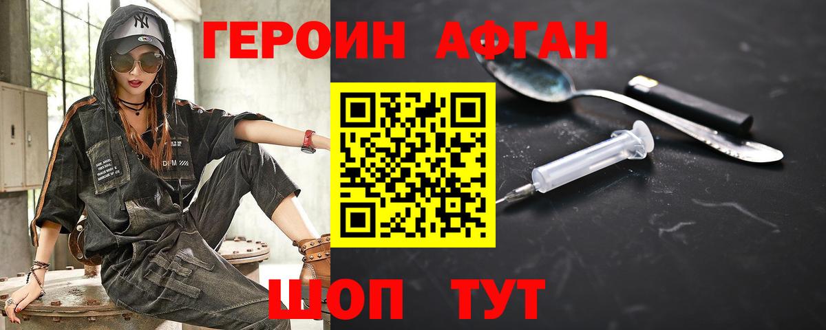 LSD-25  МЕТАМФЕТАМИН  ГАШИШ  Cocaine  Гашиш  Меф   Верхняя Салда  Вход с VPN  A-PVP СОЛЬ   МАРИХУАНА 