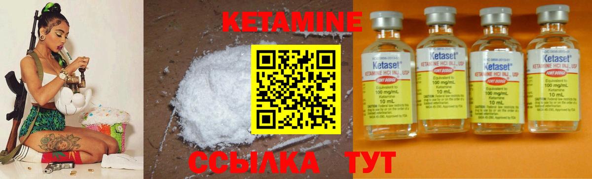 Кетамин VHQ  OMG онион  Верхняя Салда  Вход с VPN  Кетамин ketamine 