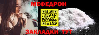 молекула духа Обь