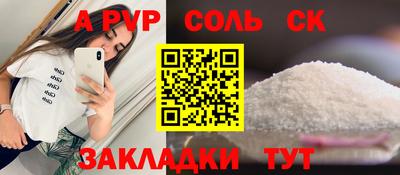 круглые Новозыбков