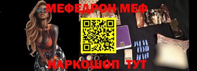 гашик Новокубанск