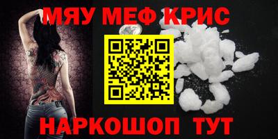 соль курить ск Обнинск