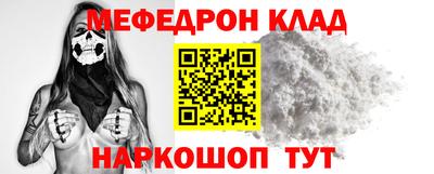 2c-b Новодвинск