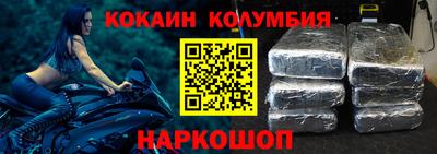 гашик Новокубанск