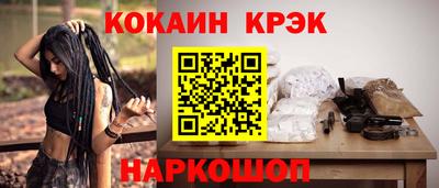 2c-b Новодвинск