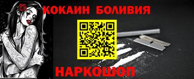 2c-b Новодвинск