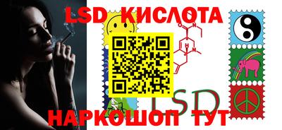 2c-b Новодвинск