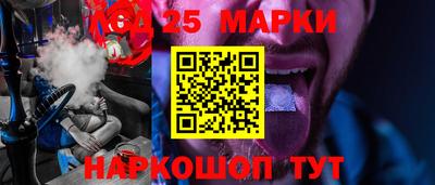 гашик Новокубанск