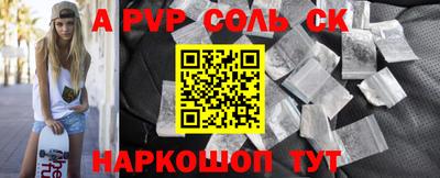 круглые Новозыбков