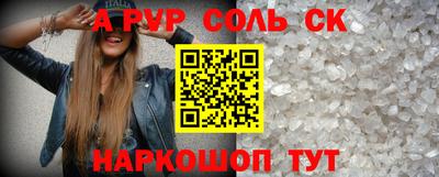 гашик Новокубанск
