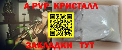 круглые Новозыбков