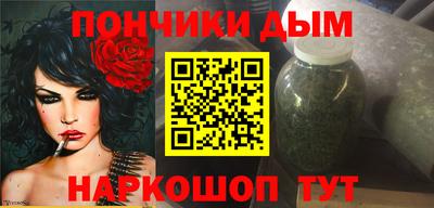 круглые Новозыбков