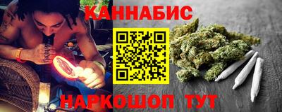 гашик Новокубанск