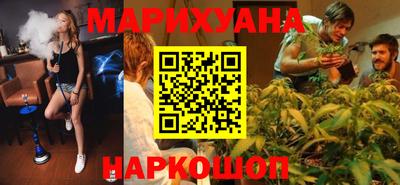 гашик Новокубанск