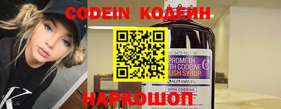 круглые Новозыбков
