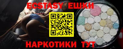 гашик Новокубанск