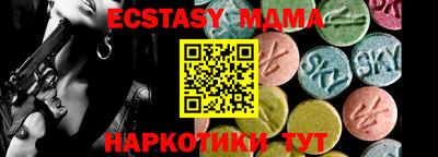 круглые Новозыбков