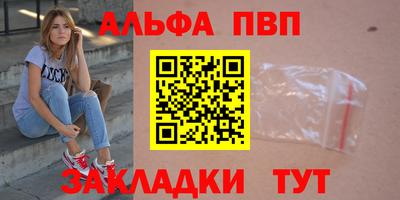 2c-b Новодвинск