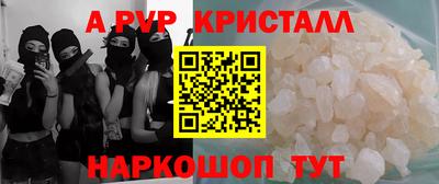 соль курить ск Обнинск