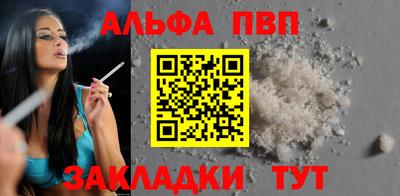 круглые Новозыбков
