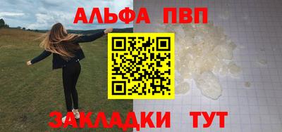 гашик Новокубанск