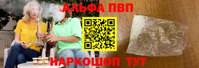 круглые Новозыбков