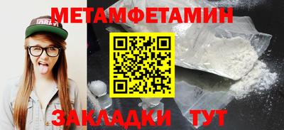 круглые Новозыбков