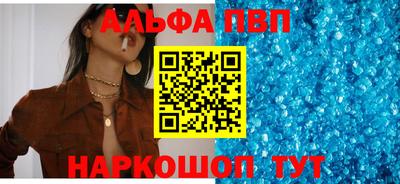 соль курить ск Обнинск