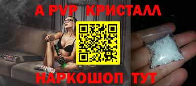 2c-b Новодвинск