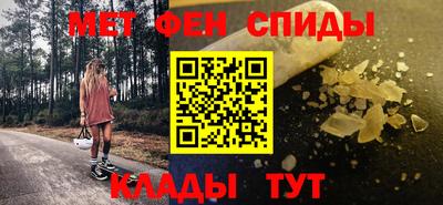 гашик Новокубанск