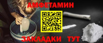 молекула духа Обь