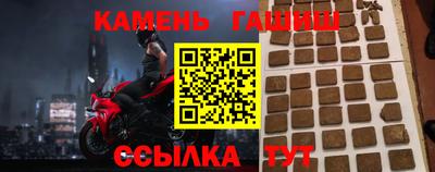 круглые Новозыбков