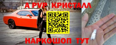 гашик Новокубанск
