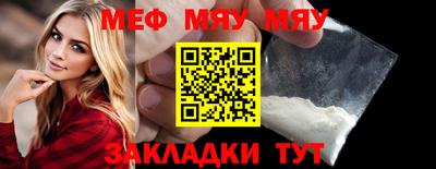 круглые Новозыбков