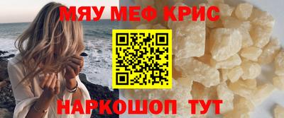 круглые Новозыбков