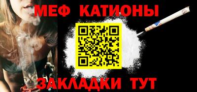 круглые Новозыбков