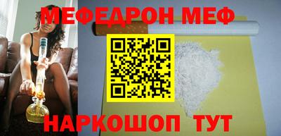 2c-b Новодвинск