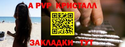 молекула духа Обь