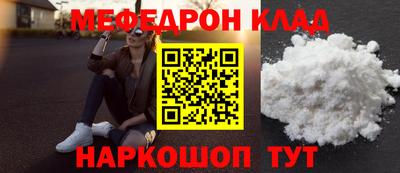 гашик Новокубанск