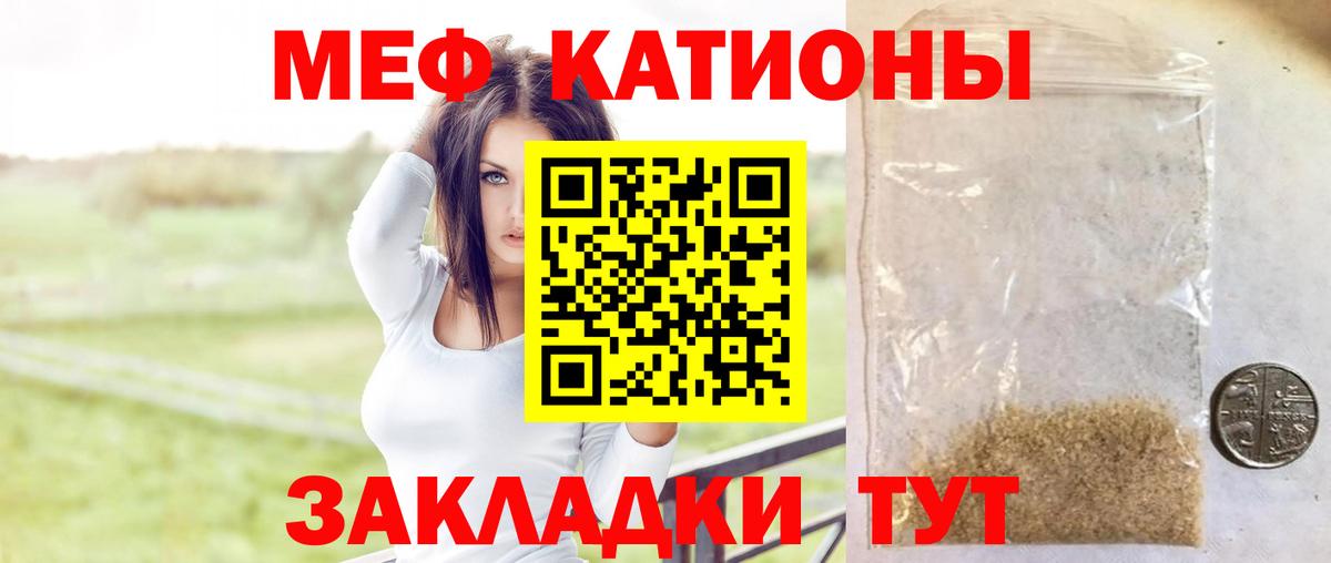 Мефедрон  купить   Мефедрон  Вход с VPN  Верхняя Салда  Мефедрон мяу мяу 