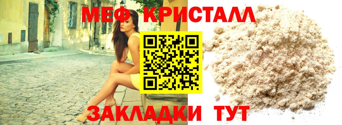 МЕФ  Верхняя Салда