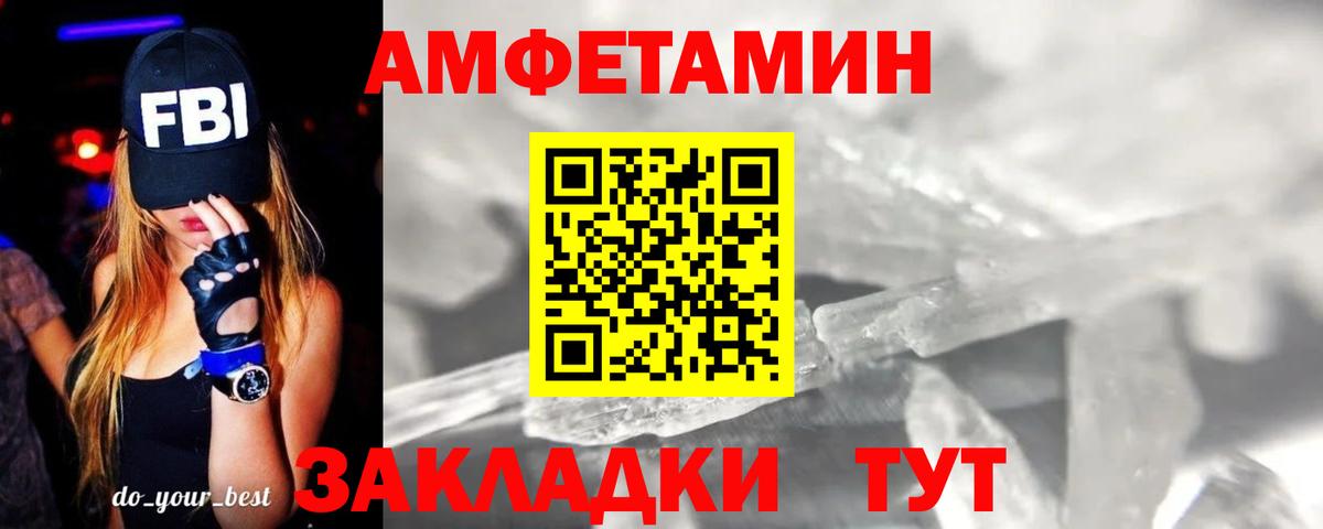Первитин Декстрометамфетамин 99.9% Верхняя Салда