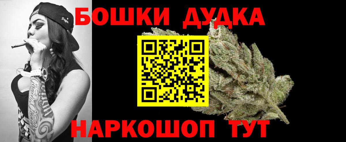Канабис тримм  Бошки Шишки Amnesia  Верхняя Салда  Вход с VPN  Конопля планчик  Конопля White Widow 